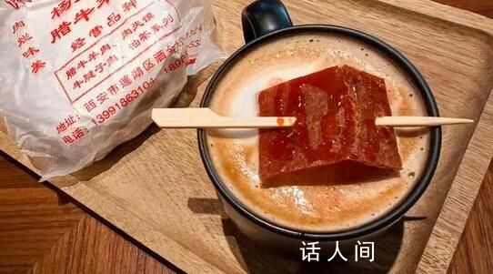 星巴克回應推出紅燒肉拿鐵 有門店已售罄