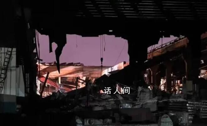 江蘇海安爆炸現(xiàn)場:廠房屋頂被炸翻