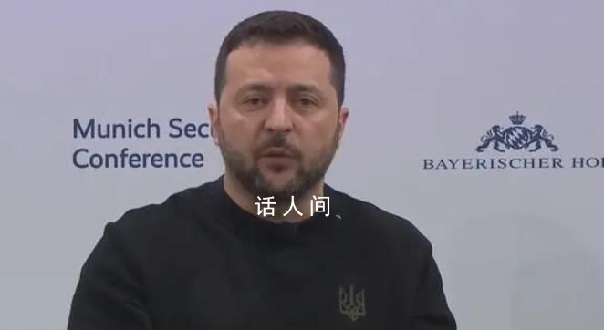 澤連斯基再次邀請特朗普訪烏 準備和特朗普一起去前線看看