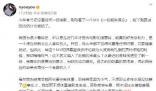 顏寧談賈玲新造型:陷入刻板審美