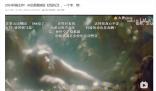 AI生成的西游記短片震驚網(wǎng)友 生動(dòng)描繪了石猴從降生到拜師學(xué)藝的精彩過程