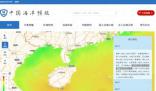 男子乘輪渡趁船只拋錨時跳海失蹤 截止至目前還在搜救中