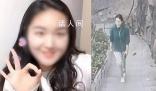 21歲晨跑女孩遇害案兇手被執行死刑 女孩家屬：張某已被執行死刑