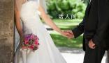 多地結(jié)婚人數(shù)現(xiàn)近年來首次回升 2023年多地結(jié)婚登記人數(shù)增長明顯