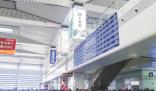春節假期阜陽各主要交通站場及高速公路共發送旅客106萬余人次