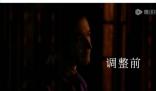 繁花導演調色版正式上線 調色后的正片整體色彩更加舒適