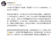 顏寧談賈玲新造型:陷入刻板審美