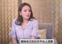 劉雨欣洛杉磯家被偷空 損失高達幾千萬