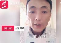 男子曝妻子虐待婆婆致死 警方已立案