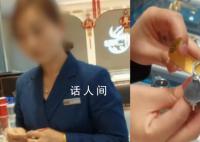 老鳳祥被指清洗手鐲故意蹭掉logo 將上法庭正在走流程