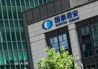 營業部老總偷看百億私募賬戶信息 禁止從業人員利用未公開信息暗示他人交易