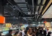 胖東來3天游客量超河南最火景區 胖東來掛牌4A級景區可能性多大