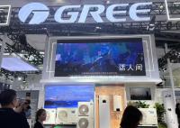 格力電器仍由董明珠掌舵 董明珠目前職位沒變