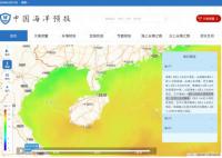 男子乘輪渡趁船只拋錨時跳海失蹤 截止至目前還在搜救中