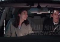 已婚女子愛上順風車車主被騙近20萬 法院判處有期徒刑四年六個月