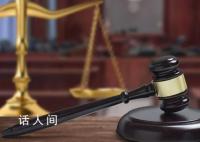 女教師出軌未成年學(xué)生是否涉嫌犯罪 目前事件正在調(diào)查中