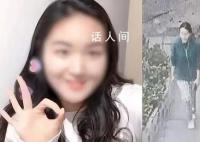 晨跑女孩遇害案兇手被執行死刑 這在一定程度上是種告慰