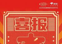 春晚觀眾中60萬大獎(jiǎng) 屏蔽客服電話