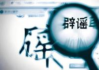 派出所辟謠中學(xué)生返校途中跳河 無生命危險(xiǎn)