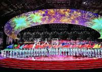 點燃運動激情 共赴冰雪之約