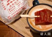 星巴克回應推出紅燒肉拿鐵 有門店已售罄