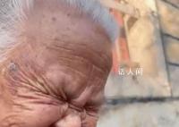 當97歲奶奶沒戴假牙吃草莓 因為太酸五官都擠成一團