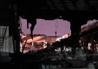 江蘇海安爆炸現場:廠房屋頂被炸翻
