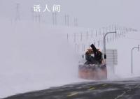 -52.3℃!新疆最低溫破歷史極值 全疆大部分地區氣溫明顯下降