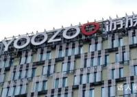 游族網絡創始人子女所持股份被凍結 公司經營業務正常開展