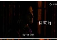 繁花導演調色版正式上線 調色后的正片整體色彩更加舒適
