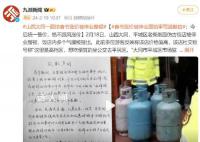 山西一面館因春節漲價被停業整頓 或將給顧客退款
