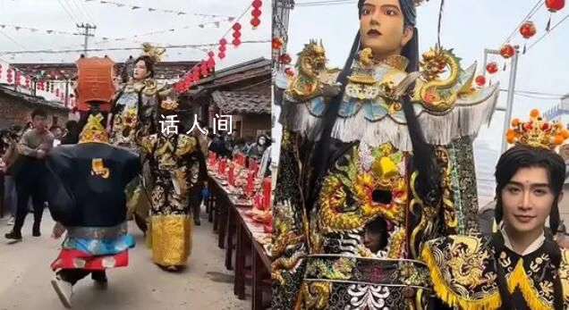 網紅cos趙世子走在游神隊伍前引爭議 許多網友表示不理解
