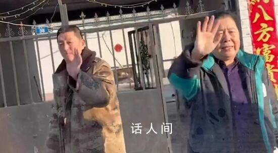 返程路帶上愛出發 年后告別的時刻總是有滿滿的不舍與牽掛