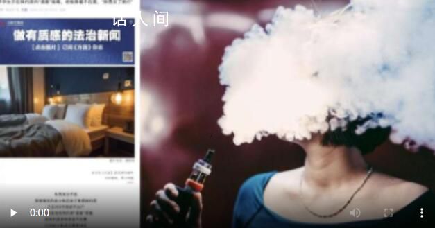 00后孕婦失戀“請(qǐng)客”吸毒獲刑 判處其有期徒刑七個(gè)月，緩刑一年二個(gè)月
