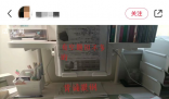 成都:開學兩周內為作業緩交期