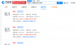 梅西本人已在中國(guó)注冊(cè)姓名商標(biāo) 其已成功注冊(cè)多枚上述商標(biāo)