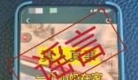 云南辟謠出現餓狗吃小孩慘案 造謠者已被依法行拘