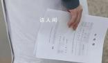 韓國數千名醫生集體辭職 一些醫院恐無法正常運轉