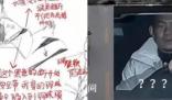 被判違章未系安全帶 美術生畫圖申訴