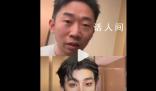 楊迪爆改 網友：這個太嚇人了
