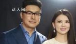 李湘王岳倫成立新公司 王岳倫持股1%并擔任監事