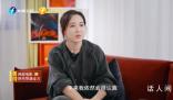 魯豫:賈玲沒變只是做回自己
