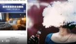 00后孕婦失戀“請客”吸毒獲刑 判處其有期徒刑七個月，緩刑一年二個月