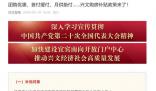 四川一縣鼓勵企業預發工資交首付 可申請專項基金墊付月供