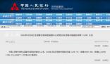 降息!100萬房貸30年少還5.2萬 2月份LPR利率公布