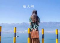 女子花1萬6買好全年假期旅行機票 旅行足跡遍布國內外