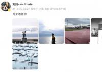 劉翔重回破世界紀錄奪冠地 時隔473天后再次在社媒上更新動態(tài)