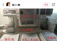 成都:開學兩周內為作業(yè)緩交期