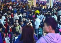中國人口第一大省實時人口達1.5億 無論常住人口還是實時人口廣東都是不折不扣的第一省