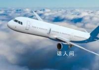 海南回應大學生出島返校機票貴 已與部分航司溝通